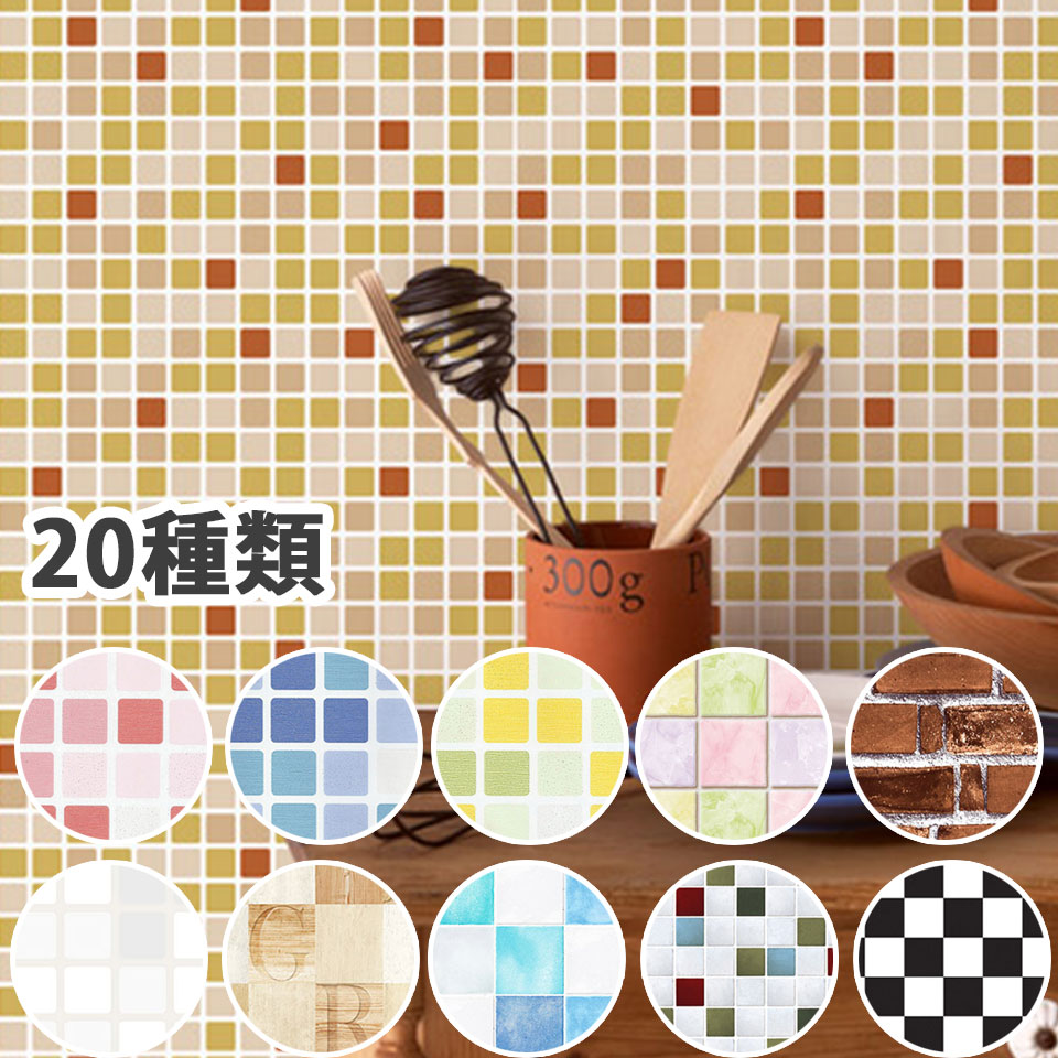樂天商城 - 壁紙 シール 壁紙 はがせる シール のり付き レンガ 壁用 DIY モザイク リメイクシート ウォールシート キッチン アクセントクロス 補修 ウォールステッカー 壁紙ステッカー おしゃれ リフォーム 全20種 アンティークレンガ 宅B