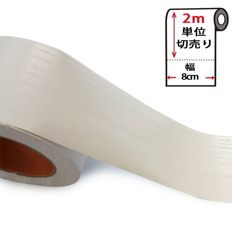 【商品名】マスキングテープ 幅広 壁紙 インテリア 壁紙用 シール 木目 ウッド パネリング 羽目板 モザイクタイル はがせる リメイクシート アクセントクロス ウォールステッカー 壁紙シール クロス カッティングシート 補修 【商品説明】...