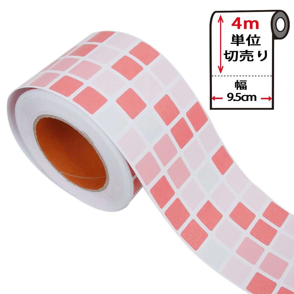 Rakuten - マスキングテープ 幅広 【幅9.5cm×4m単位】 壁紙 壁紙用マスキングテープ シール タイル キッチン [レッド] はがせる リメイクシート アクセントクロス ウォールステッカー 壁紙シール クロス カッティングシート 風呂 トイレ 洗面台 補修 DIY 宅B