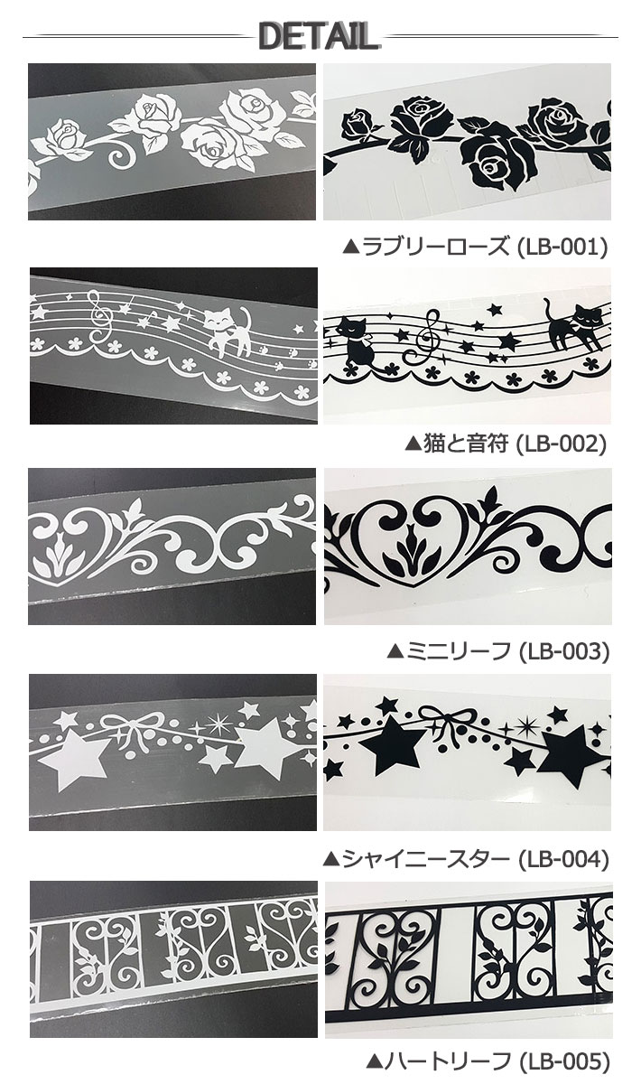 窓ガラス フィルム 【幅5cm×4m単位】シール 目隠し 窓ガラス用 マスキングテープ ...
