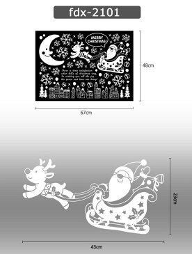 ウォールステッカー クリスマス 飾り 雪 結晶 サンタクロース クリスマスツリー 雪だるま 両面印刷 飾り 北欧 装飾 壁紙 木 英字 英文 英語 裏から見てもキレイ ガラス 窓 ベランダ メリークリスマス スノーマン 白 ホワイト おしゃれ 冬 デコレーションシール