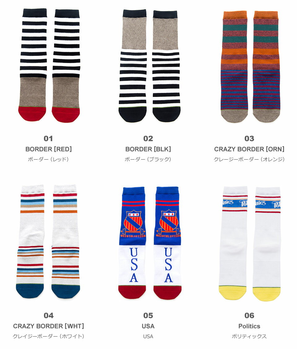 靴下 メンズ レディース 暖かい くつ下 ソックス レギュラー丈 [同柄2足セット] カジュアル スポーティ カラフル シンプル レディース メンズ ユニセックス デイリー 長靴下 くつ下 ボーダー y4