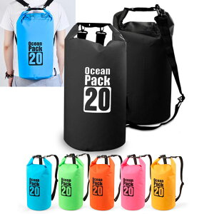 【クーポン配布中】防水バッグ 大容量 20L 完全防水 バッグ ドライバッグ 防水 ドライ バッグ ショルダー リュック 3Way 防水ケース 防水ポーチ アウトドア ウインタースポーツ キャンプ ショルダー 海水浴 プール 防水ドライバッグ スイミング ドラム型 軽量 宅A