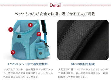 【宅配便送料無料】 ペット キャリー バッグ リュック ペットキャリー 犬 猫 キャリーバッグ 3Way 軽量 ペットキャリー 通気性 メッシュ 防水 透明 カプセル 通院 ペットキャリーバッグ カプセルバッグ ペットリュック 散歩バッグ 移動用 非常用 防災 災害
