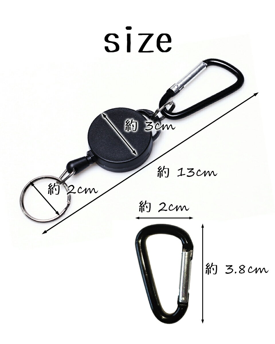 【メール便送料無料】 カラビナ キーホルダー リール カラビナリールキーホルダー キーリング ミニカラビナ リールキー キーリール カラビナリール コードリール リールストラップ メンズ レディース 落下防止 アウトドア キャンプ 鍵 カギ 携帯 ポーチ y2