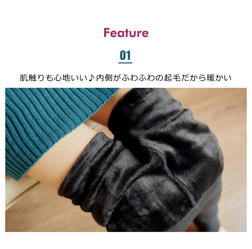 タイツ 裏起毛 ベージュ レディース 裏起毛タイツ ブラック レギンス パンツ レデ...