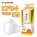 【メール便送料無料】 KF94 マスク ダイヤモンド形状 10枚入り 使い捨てマスク 4層構造 プレミアムマスク 不織布マスク 防塵マスク ウイルス 飛沫対策 PM2.5 花粉 粉塵 大人 抗菌 メンズ レディース 男女兼用 ウイルス対策マスク 立体形状 3D 韓国 y5