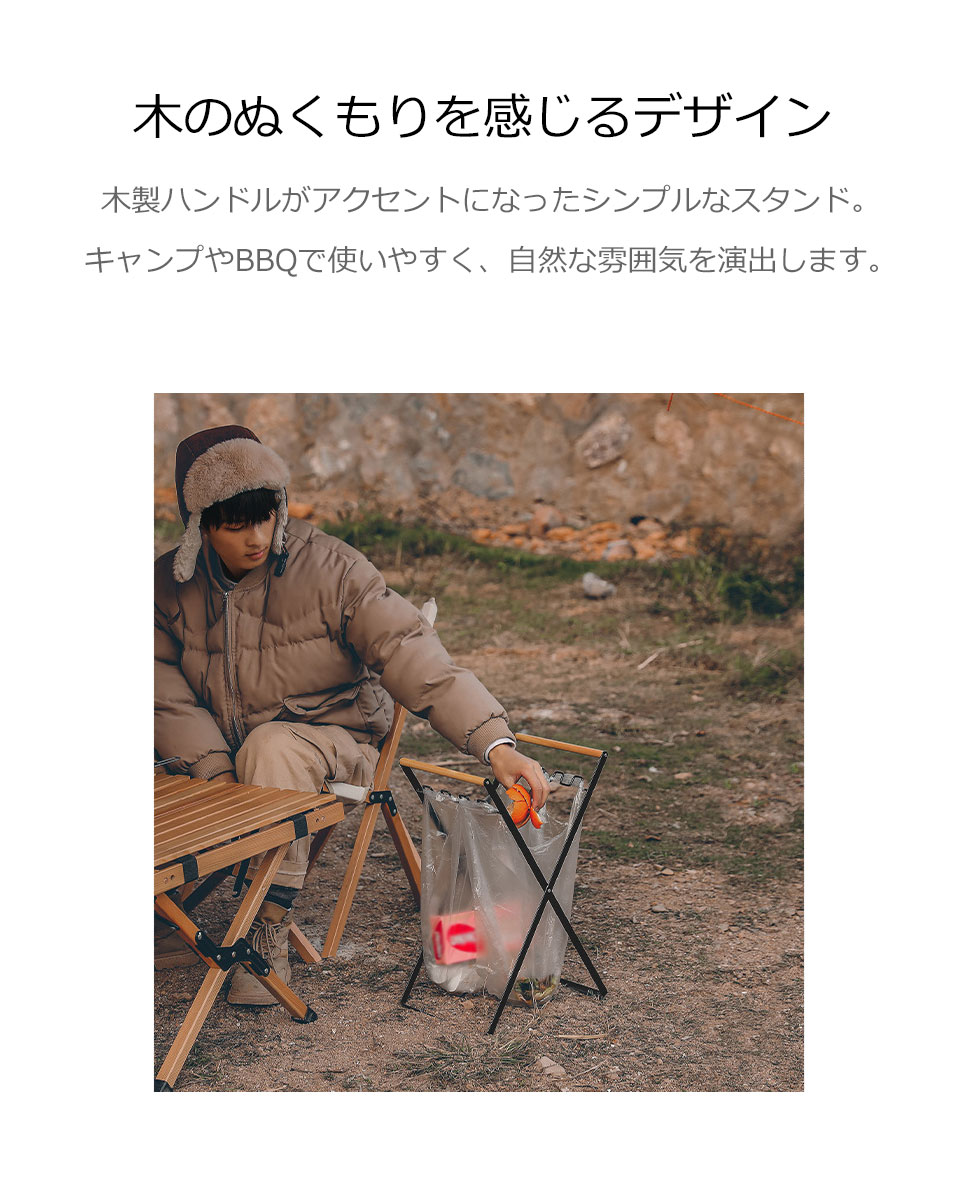 ゴミ袋スタンド レジ袋スタンド ゴミ箱 折りたたみ ゴミ箱 ごみ箱 木製 ゴミ袋ホルダー レジ袋ホルダー 収納ホルダー 分別 アウトドア キャンプ バーベキュー ガーデニング 持ち運び ダストボックス 省スペース ダストスタンド レジ袋 ゴミホルダー 宅G [2]