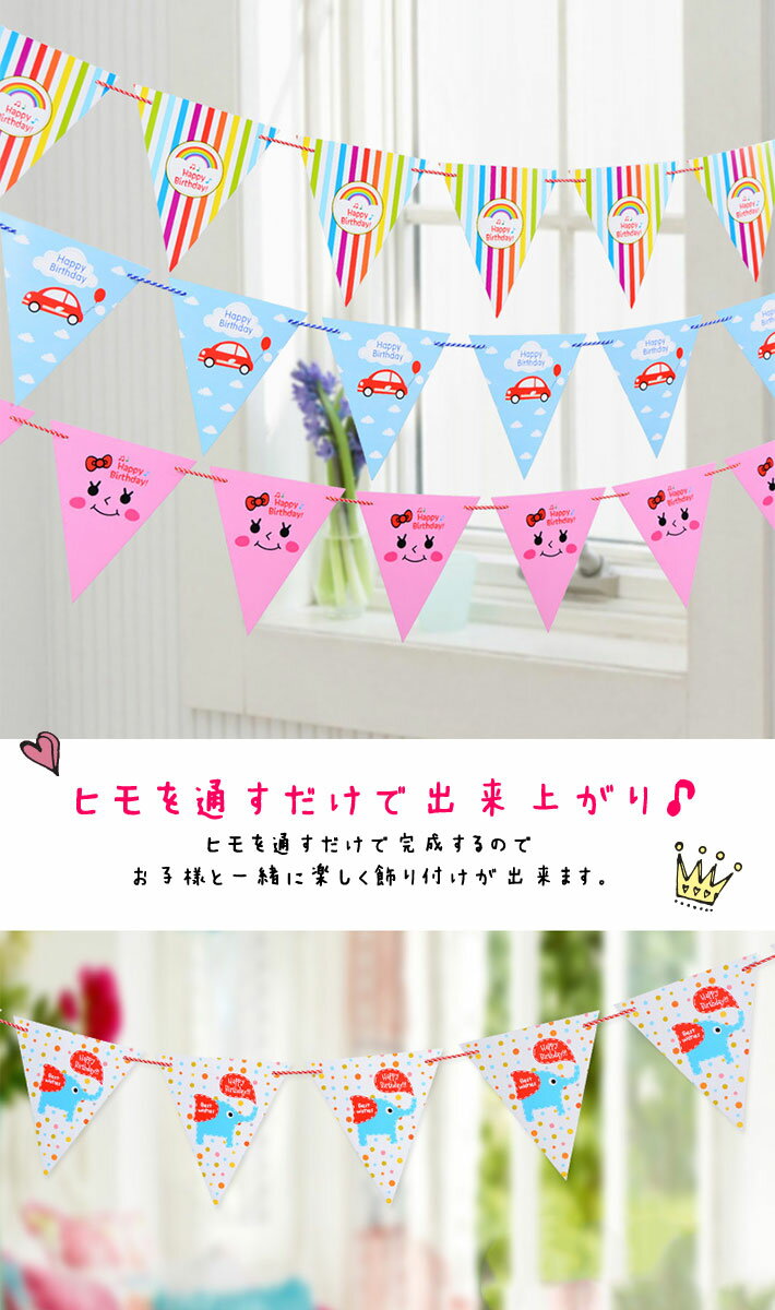 �������� ������ �����դ� �ѡ��ƥ��� ���λ� �ˤλ� �ϥåԡ��С����ǡ� �ڡ��ѡ� �ե�å��������� ���Ѵ� ��6���� �����֤����Ѳ� �ǥ��졼����� �ѡ��ƥ������å� ���� ������Ĥ� �����󤸤礦�� ���ˤ� y5