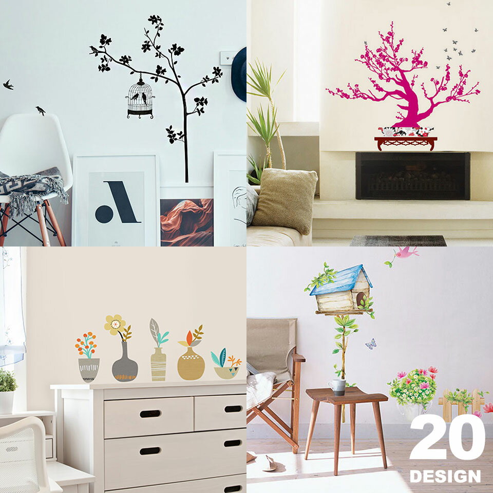 ウォールステッカー 植物 花 木 おしゃれ 北欧 貼ってはがせる wall sticker flower フラワー ツリー 鳥かご ステッカーシール かわいい カラフル 華やか モノトーン 簡単リメイク ウォールシール 壁シール リメイクシート 窓 ベランダ キッチン 宅C