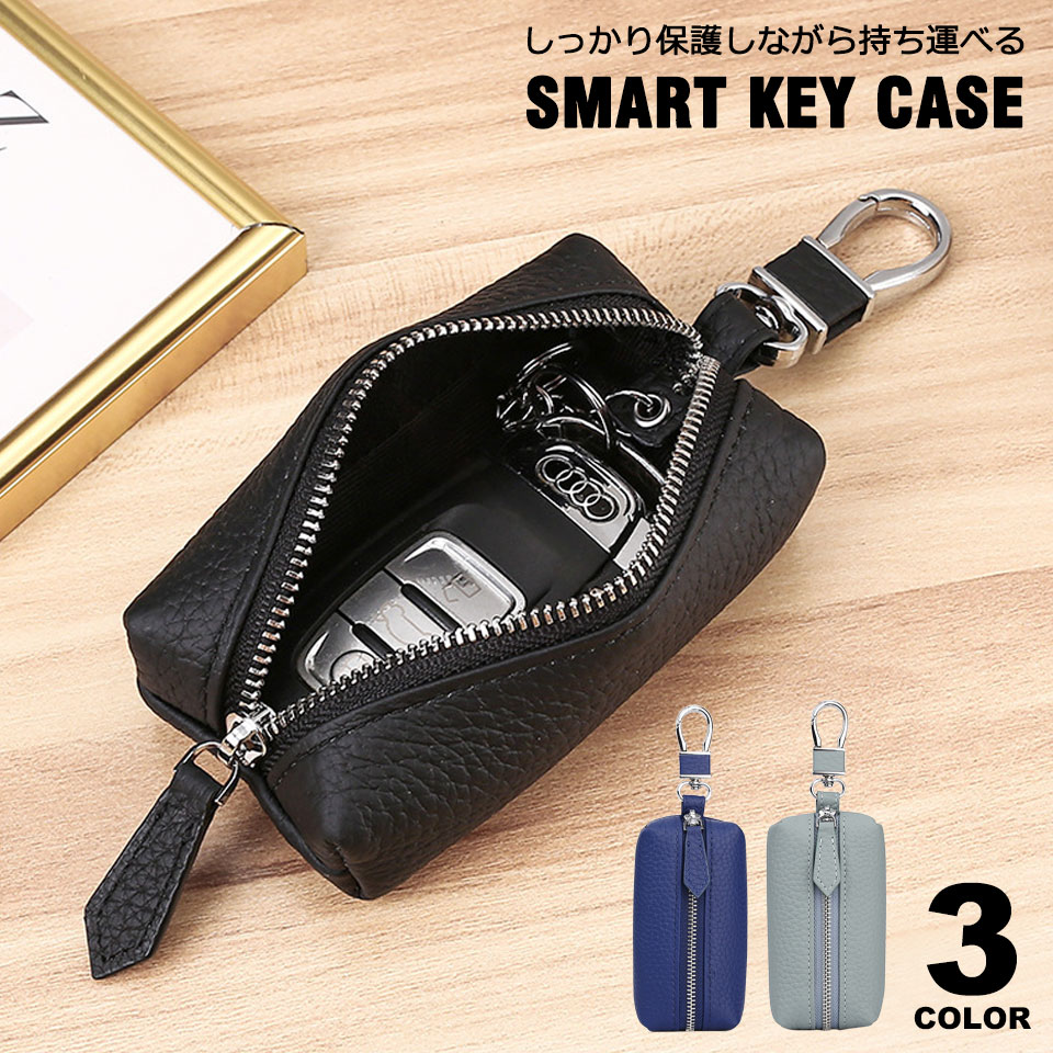 スマートキーケース キーケース レディース メンズ スマートキー ファスナー 玄関 カギ キーカバー キーポーチ 軽量 キーケーススマートキー 鍵入れ 車 キーレス トヨタ ホンダ ニッサン カラビナ付き スマートキー対応キーケース y5