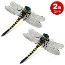【店内最大10倍+2000円オフクーポン】オニヤンマ 虫除け 2個セット 幅12cm おにやんま トンボ虫除け とんぼ フィギュア 虫対策 虫除け ゴルフ 釣り...