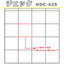 壁紙 白 サンプル 【 大き目チェック柄の貼ってはがせる壁紙シール 】 白い壁紙 のり付き 壁用 リメイクシート ウォールステッカー アクセントクロス カッティングシート キッチン タイル 輸入壁紙 ホワイト y3 3