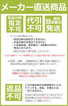 (まとめ)イースター 日本犬柴専用 お魚味 2.5Kg 【犬用・フード】【ペット用品】【×4セット】