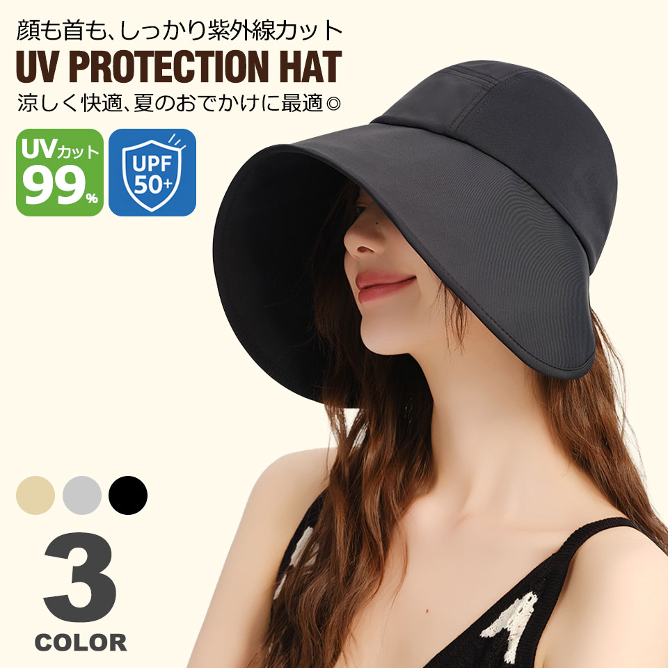 Rakuten - 帽子 レディース uvカット UPF50+ 日焼け防止 接触冷感 つば広 キャップ サンバイザー キャスケット 日よけ帽子 日除け帽子 春夏 女優帽 レディースハット つば広ハット レディースつば広ハット 運動会 アウトドア バーベキュー ガーデニング レディース帽子 小顔効果 y6