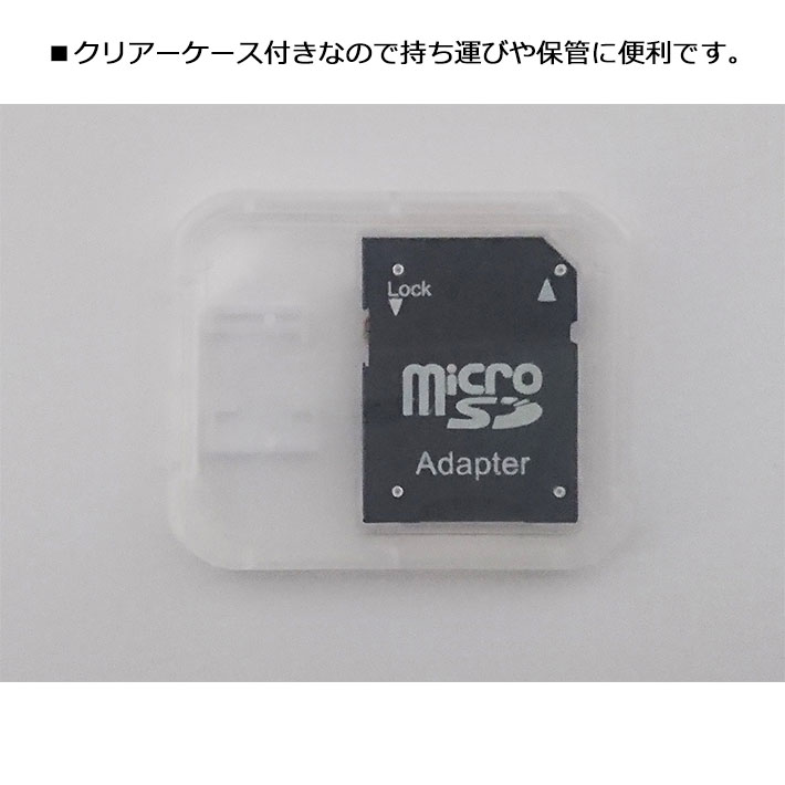 SDカード 変換アダプターmicroSDカード...の紹介画像2