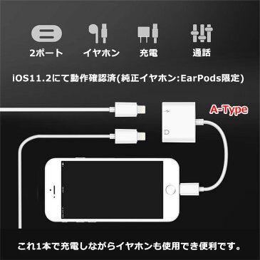 iPhone 変換ケーブル iPhone8 変換アダプタ イヤホンジャック 2in1 充電ケーブル 音楽 通話 アイフォン8 Plus 7 7Plus 充電しながらイヤホンが使える 同時接続可能 充電器 ケーブル イヤフォン y2