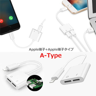 iPhone 変換ケーブル iPhone8 変換アダプタ イヤホンジャック 2in1 充電ケーブル 音楽 通話 アイフォン8 Plus 7 7Plus 充電しながらイヤホンが使える 同時接続可能 充電器 ケーブル イヤフォン y2