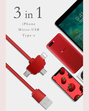 iPhone 充電 ケーブル USBケーブル [3in1] microUSB Type-C ケーブル 1m 巻き取り式 巻取 スッキリ収納 コンパクト フラットケーブル 最大2.1A出力 iPhoneX/Xs/XsMax/XR/8/8Plus/7/7sPlus/6/6sPlus/5/5s/SE Galaxy Xperia Android y4