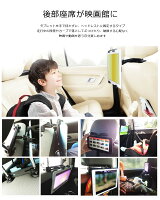 30代女性がほしいドライブの暇つぶし 渋滞時に助かる後部座席のタブレットホルダー 予算2 000円以内 のおすすめ プレゼントランキング Ocruyo オクルヨ 30代女性がほしいドライブの暇つぶし 渋滞時に助かる後部座席のタブレットホルダー 予算2 000円以内 のおすすめ プレゼントランキング Ocruyo オクルヨ