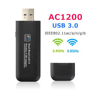 ̵LAN ץ ® ҵ Ƶ WiFi ̵LANҵ AC1200 USBץ mini USB 磻쥹ץ 11ac/n/a/g/b 866+300Mbps ǥ奢Х Windows XP/Vista/7/8/10 Mac OS Linux2.6x AP⡼ 5GHz 2GHz ̵磻ե y1