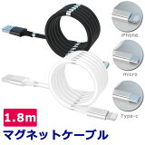 ڥ᡼̵ ť֥ ޥͥå  iPhone android Type-c c microusb ޥͥåȥ֥ ˤ ޥͥåȴ  ޥͥåȥ usb֥ ե ޥ۽ť֥ y1