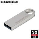 【メール便送料無料】 USBメモリ 32GB USB2.0対応 usbメモリ 小型 シルバー 亜鉛合金 USBメモリー ストラップホール 外付け パソコン メモリースティック フラッシュメモリ フラッシュドライブ usbメモリ スティック usbメモリー y2