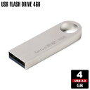 USBメモリ 4GB USB2.0対応 usbメモリ 小型 シルバー 亜鉛合金 USBメモリー ストラップホール 外付け パソコン メモリースティック フラッシュメモリ フラッシュドライブ usbメモリ スティック usbメモリー y2