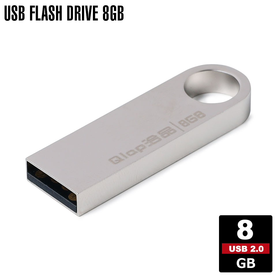 【メール便送料無料】 USBメモリ 8GB USB2.0対応 usbメモリ 小型 シルバー 亜鉛合金 USBメモリー ストラップホール 外付け パソコン メモリースティック フラッシュメモリ フラッシュドライブ usbメモリ スティック usbメモリー y2
