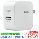 【メール便送料無料】 USBハブ 2ポー