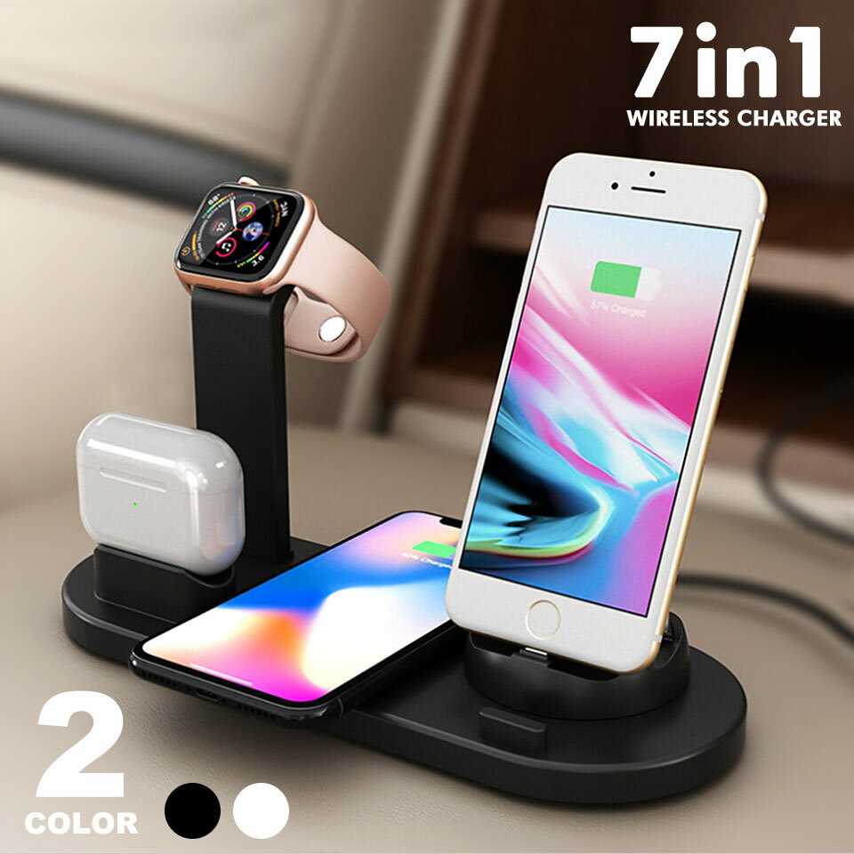 ワイヤレス充電器 スタンド 3in1 7in1 iphone14 13 12 pro max 急速充電 ワイヤレスチャージ スマートウォッチ Qiワイヤレス充電器 Qi充電器 AirPods AppleWatch エアポッズ アップルウォッチ スマホ充電器 android充電器 充電ドッグ スマホ充電スタンド 宅A