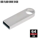 【メール便送料無料】 USBメモリ 64GB USB2.0対応 usbメモリ 小型 シルバー 亜鉛合金 USBメモリー ストラップホール 外付け パソコン メモリースティック フラッシュメモリ フラッシュドライブ usbメモリ スティック usbメモリー y2