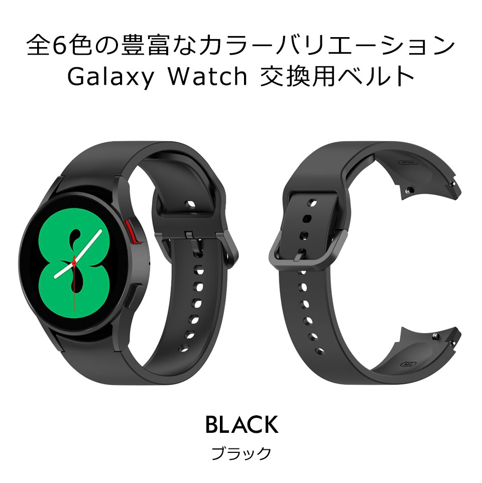 galaxy watch バンド 交換バンド ...の紹介画像2