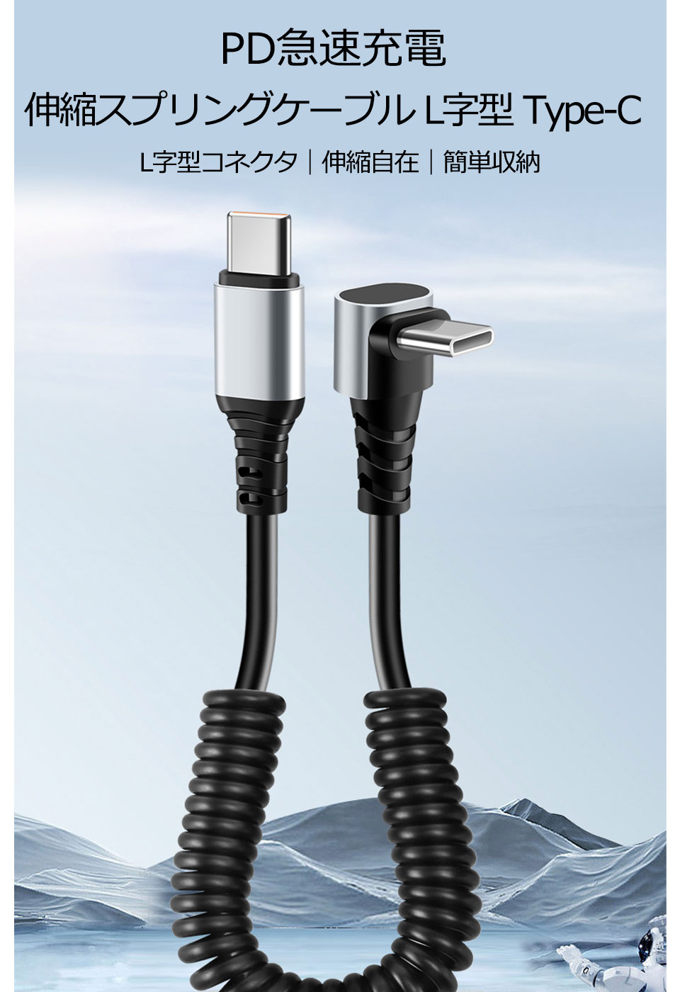 充電ケーブル type-c 急速充電 1.8m PD C to C iPhone充電ケーブル 60W タイプcケーブル スプリングケーブル 伸縮ケーブル 充電コード 充電器 スマホ充電ケーブル Android ノートパソコン type-c to type-c ケーブル カールコード コイルワイヤー 伸縮充電ケーブル y2 (2)