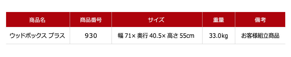 ログホルダー 薪置き ウッドホルダー [HEARTH&HOME製 ウッドボックス プラス] ラック キャリー ハースアクセサリー おしゃれ インテリア ウッドキーピング ダッチウエスト ジャパン 【メーカー直送品】 【メーカー直送品】 [3]