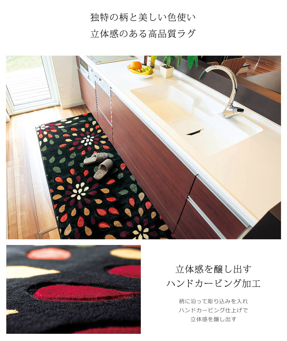 ラグマット ラグ 厚手 [ダズルオニックス <ランナー>] おしゃれ カーペット ラグカーペット 絨毯 長方形 ハンドカービング リビング ダイニング 耐炎性 耐摩耗性 センターラグ メーカー直送品 [3]