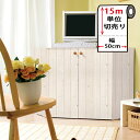 壁紙 木目 リメイクシート 【 ナチュラルウッドの貼ってはがせる壁紙シール 】幅50cm×15m単位 木目 壁用 ウッド 北欧 のり付き 壁用 リメイクシート ...