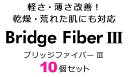 【送料無料】 二重テープ アイテープ 二重まぶたテープ クセ付け アイプチ ブリッジファイバー2 ブリッジファイバー3 二重ファイバー 肌色タイプ(オークル20) 透明 1.4mm 1.6mm 1.8mm 形成 ふたえ まぶた シール 眼瞼 下垂 防止 引き上げ y2 2