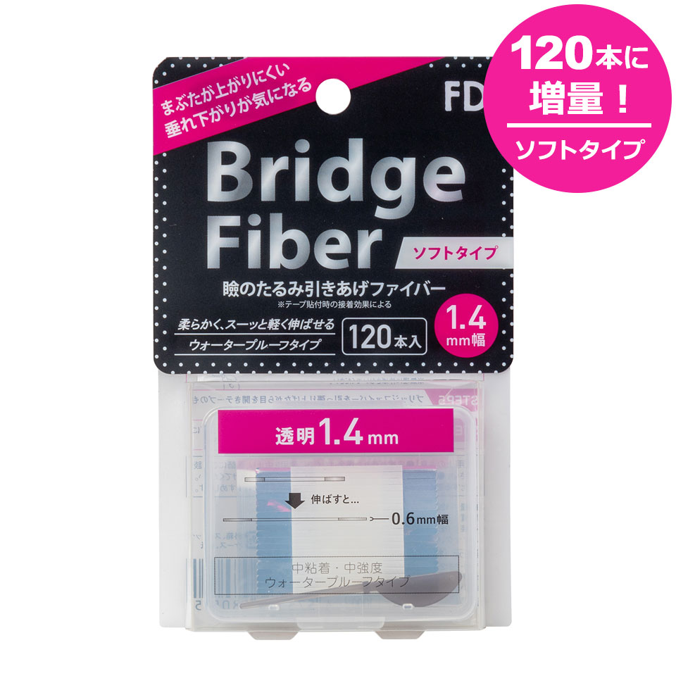  二重テープ アイテープ 二重まぶたテープ クセ付け   120本入り ウォータープルーフ 二重ファイバー 形成 ふたえ まぶた シール 眼瞼 下垂 防止 引き上げ y2