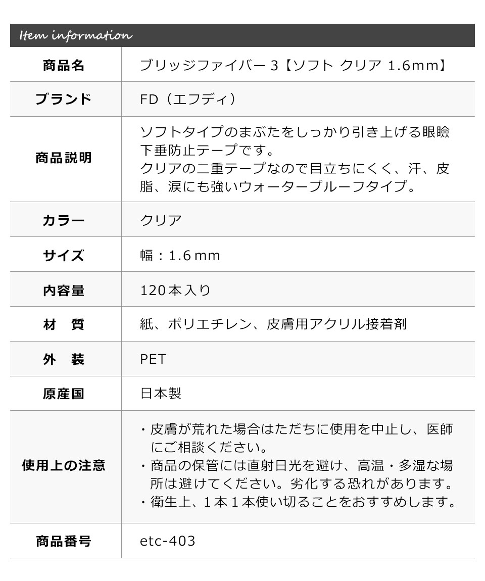 ��ťơ��� �����ơ��� ��Ťޤ֤��ơ��� �����դ� [FD �֥�å��ϡ��ɥե����С�3] [�ϡ��ɥ����� Ʃ�� 1.6mm] 120������ �����������ץ롼�� ��ťե����С� ���� �դ��� �ޤ֤� ������ ���� ���� �ɻ� �����夲 y2