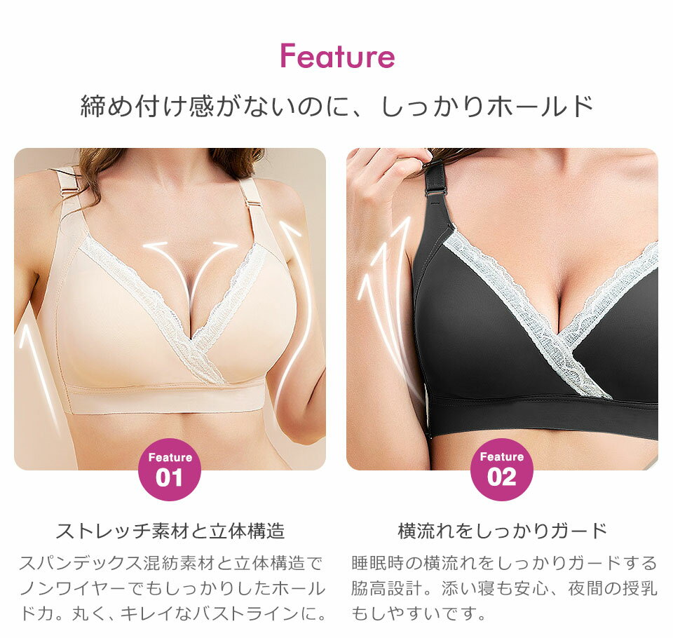 【メール便送料無料】 授乳ブラ 垂れ防止 マタニティブラ ナイトブラ 授乳ブラジャー 授乳用ブラジャー ノンワイヤー 柔らかい ソフト 下着 ブラジャー インナー マタニティブラジャー 授乳用ブラ かわいい レース 綿 コットン ゆったり 大きいサイズ 授乳ブラ y4