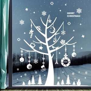クリスマスツリー ウォールステッカー クリスマス 飾り 雪 結晶 サンタクロース クリスマスツリー 雪だるま 飾り 北欧 装飾 壁紙 木 裏から見てもキレイ ガラス 窓 ベランダ メリークリスマス 白 ホワイト おしゃれ 冬 デコレーションシール 宅C