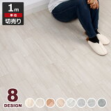 ե ɻ ե 륿  Ĵ å ȡ إܡ Žñ 5 ɻ ɻ reform floor sheet ᥤ ե ƥå ե󥰥 DIY  ᥤ  F