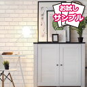 壁紙 レンガ 白   のり付き 壁用 リメイクシート カッティングシート 北欧 おしゃれ かわいい アクセントクロス DIY リフォーム 輸入壁紙 白 ホワイト y3