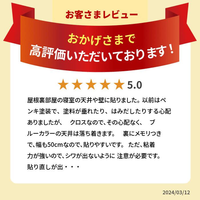 壁紙 シール はがせる クロス のり付き 【 青・ブルーの壁紙シール 】 壁紙 タイル はがせる シール のり付き 壁用 クロス リメイクシート ウォールステッカー アクセントクロス カッティングシート ウォールシート 輸入壁紙 リフォーム アンティーク シンプル 宅B