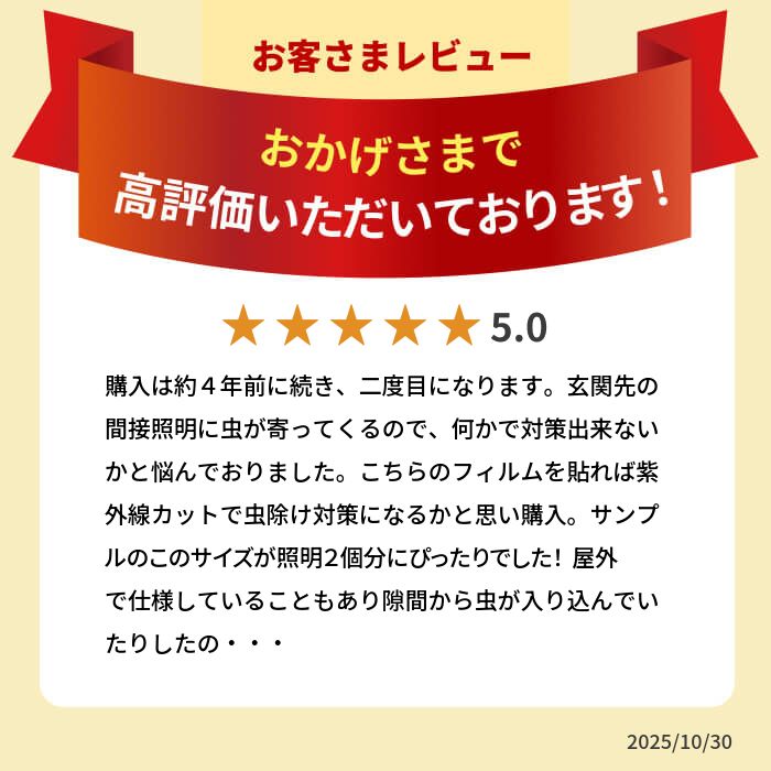 窓ガラスフィルム 目隠し 窓ガラス フィルム 目隠し シート はがせる 窓 スモークフィルム UVフィルム 黒 紫外線カット 飛散防止 UVカット プライバシー対策 紫外線98%カット 省エネ 防災 ガラス UVカットフィルムシート 防犯 紫外線対策 虫よけ 遮熱 スモーク y3