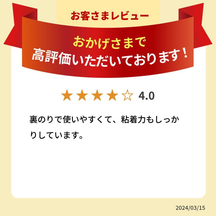 壁紙 白 サンプル 【 大き目チェック柄の貼ってはがせる壁紙シール 】 白い壁紙 のり付き 壁用 リメイクシート ウォールステッカー アクセントクロス カッティングシート キッチン タイル 輸入壁紙 ホワイト y3