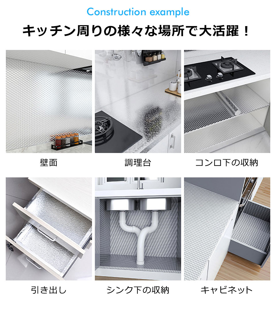 キッチンシート 耐熱 防水 壁紙シール 台所用 アルミ シルバー 汚れ防止 カッティングシート リメイクシート 剥がせる 汚れ防止シート 壁紙シート おしゃれ 賃貸 キッチン保護シート 油汚れ防止 はがせるキッチンシート キッチン壁紙シート キッチン用品 1m単位 サンプル 宅B krara-10055158 ケイ・ララ 楽天市場店 サンプル画像3