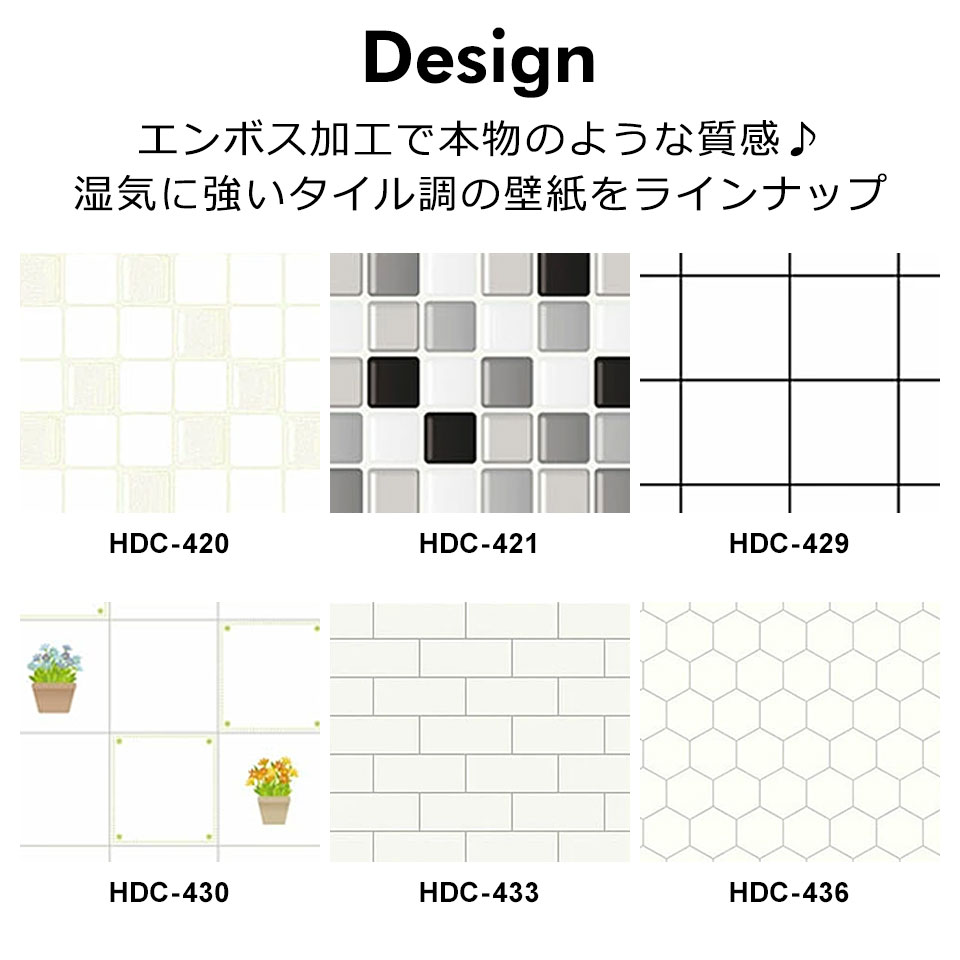 壁紙 白 シール 【 タイル柄の貼ってはがせる壁紙シール 】 厚手 アルミ 断熱 防水 タイル モザイクタイル ホワイト壁紙シール のり付き 壁用 リメイクシート 北欧 おしゃれ かわいい アクセントクロス カッティングシート DIY リフォーム 輸入壁紙 ハニカム柄 六角形 宅B
