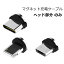 ̵֡ iPhone  ֥ android microusb Type-c ޥͥå [إåɤΤ] usb֥ ե ޥ۽ť֥  ޥͥåȥ֥ iPhone14 13 12 11 XR X SE 8 iPhone8Plus iPhone7 iPhone7Plus usb ˤ iPad XperiaXZ ť֥ y2פ򸫤